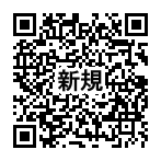 新規登録画面 新規登録画面