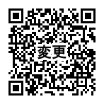 登録情報変更画面 登録情報変更画面