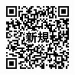 新規登録画面 新規登録画面