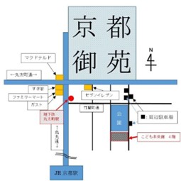 京都講演会場