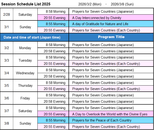 Schedule for Next Week - Image