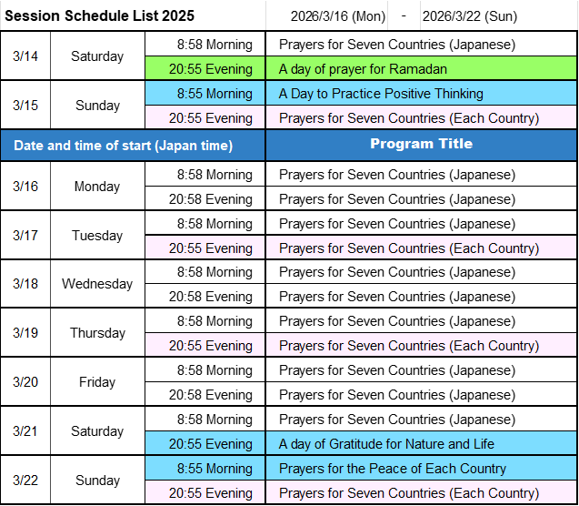 Schedule for Next Week - Image