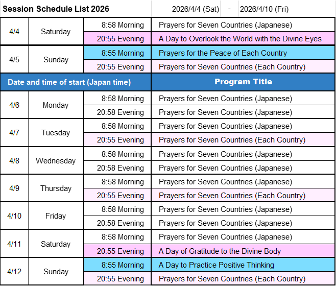 Schedule for Next Week - Image