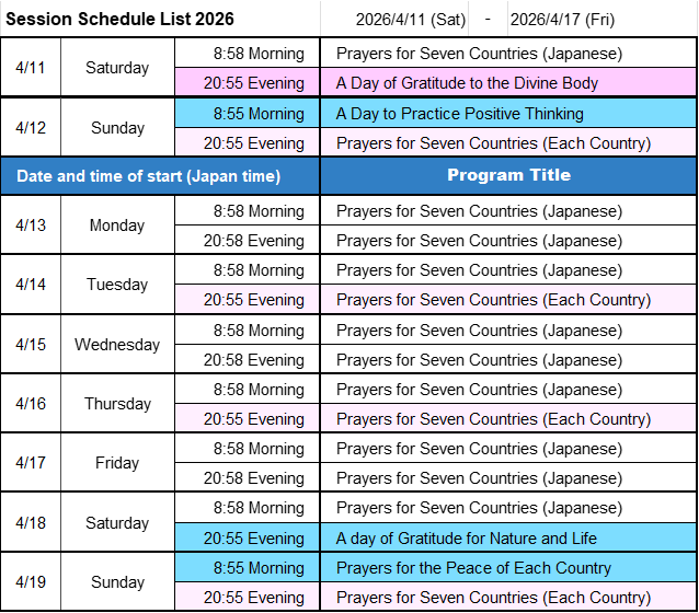 Schedule for Next Week - Image