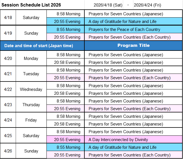 Schedule for Next Week - Image