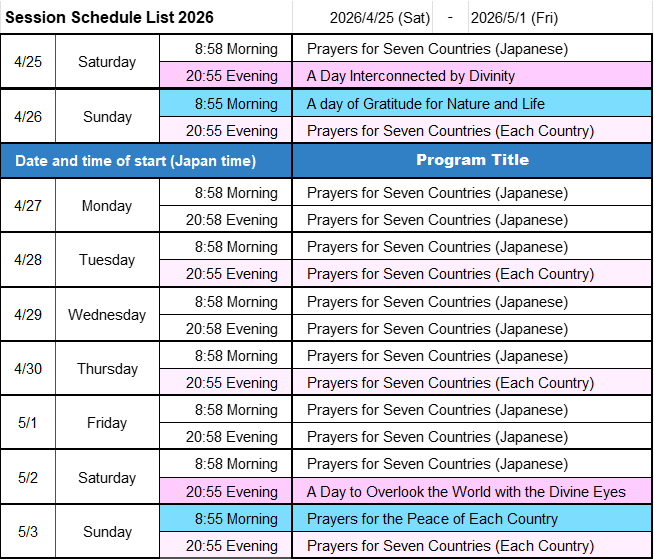 Schedule for Next Week - Image