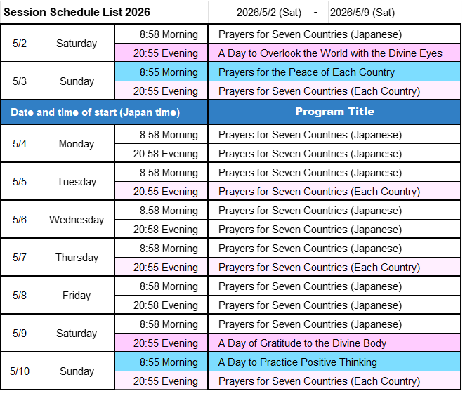 Schedule for Next Week - Image