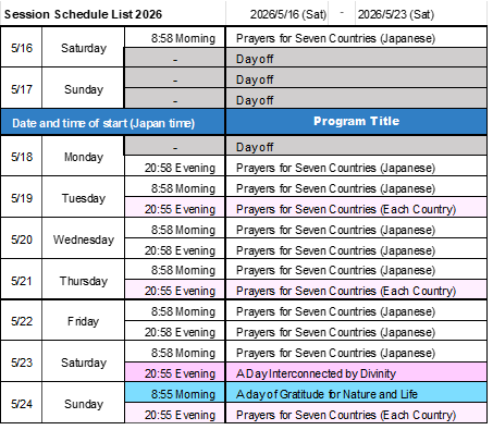 Schedule for Next Week - Image