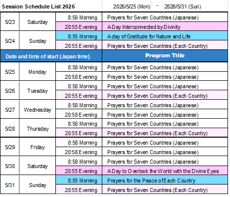 Schedule for Next Week - Image