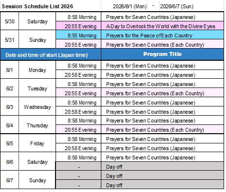 Schedule for Next Week - Image