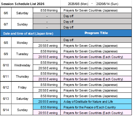 Schedule for Next Week - Image