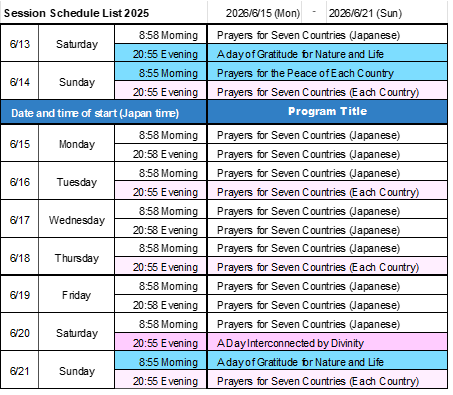 Schedule for Next Week - Image