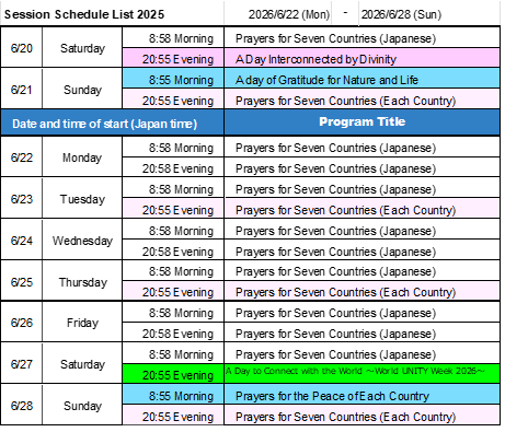 Schedule for Next Week - Image