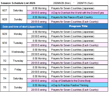 Schedule for Next Week - Image
