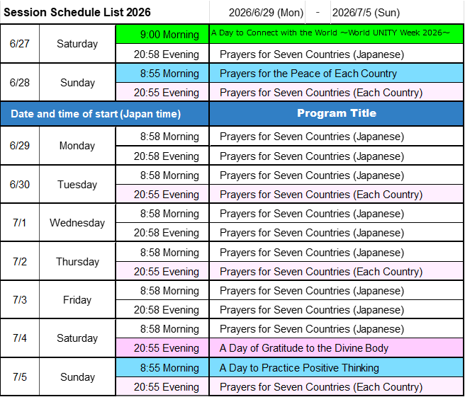 Schedule for Next Week - Image