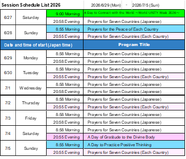 Programa de la próxima semana - Imagen