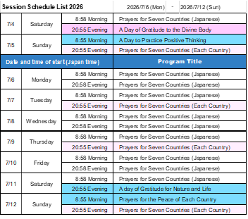Schedule for Next Week - Image