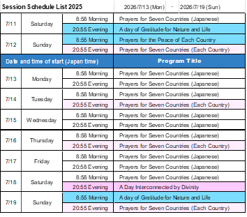 Schedule for Next Week - Image