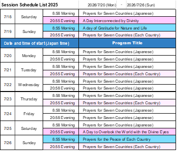 Schedule for Next Week - Image