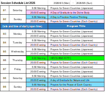 Schedule for Next Week - Image