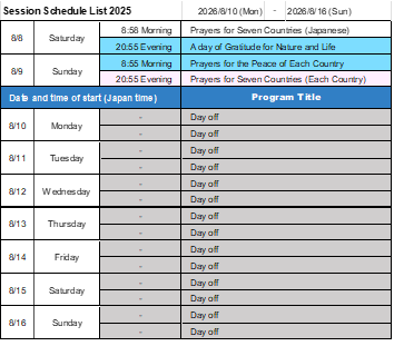 Schedule for Next Week - Image