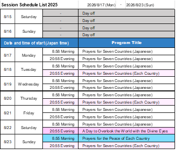 Schedule for Next Week - Image