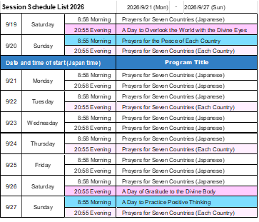 Schedule for Next Week - Image