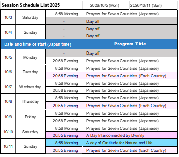 Schedule for Next Week - Image